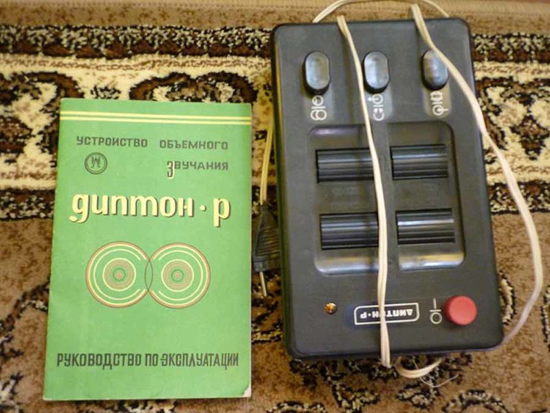 Файл:Dipton6.jpg