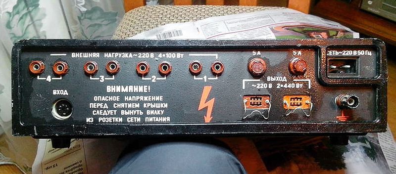 Файл:Disko tm8 90 2.jpg