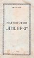 Миниатюра для версии от 16:36, 22 августа 2026