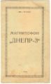 Миниатюра для версии от 16:36, 22 августа 2026