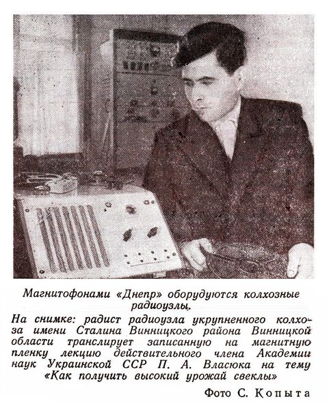 Файл:Dnepr r7 51.jpg