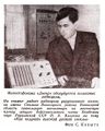 Миниатюра для версии от 16:40, 22 августа 2026