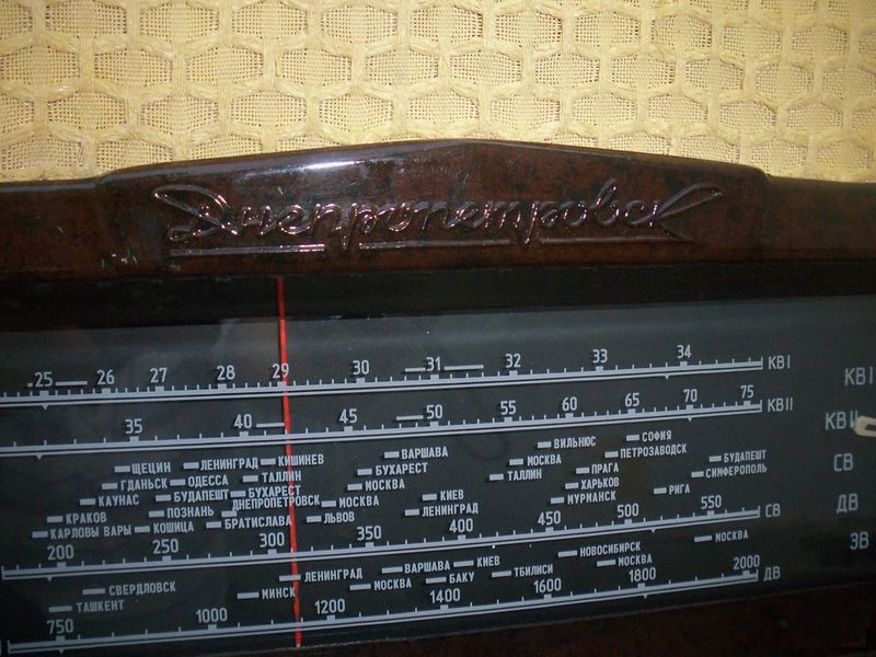 Файл:Dnepropetrowsk05.jpg