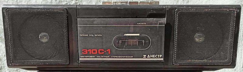 Файл:Dnestr m310s1 0.jpg
