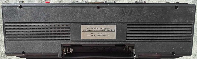 Файл:Dnestr m310s1 2.jpg