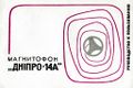 Миниатюра для версии от 16:36, 22 августа 2026