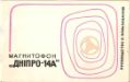 Миниатюра для версии от 16:40, 22 августа 2026