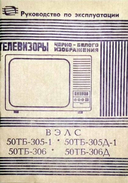 Файл:Dnipro50tb306 11.jpg