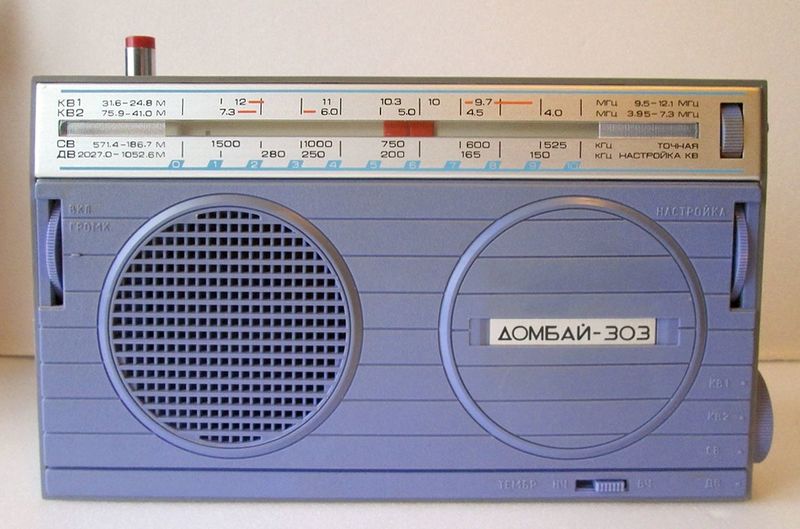 Файл:Dombay303r4.jpg