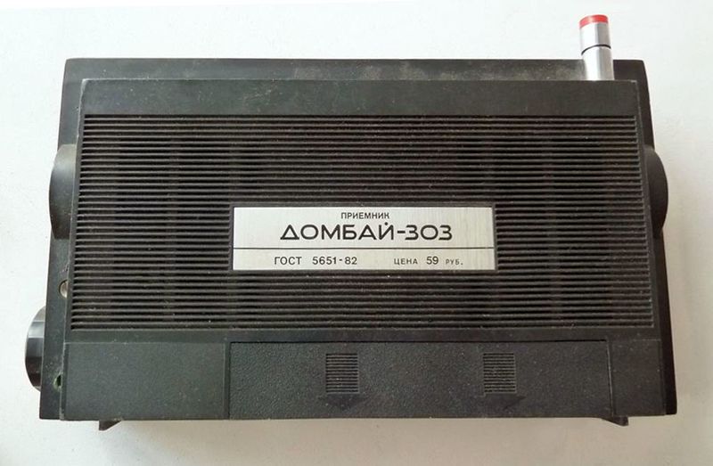 Файл:Dombay303r6.jpg