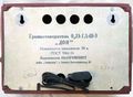 Миниатюра для версии от 09:08, 17 августа 2026