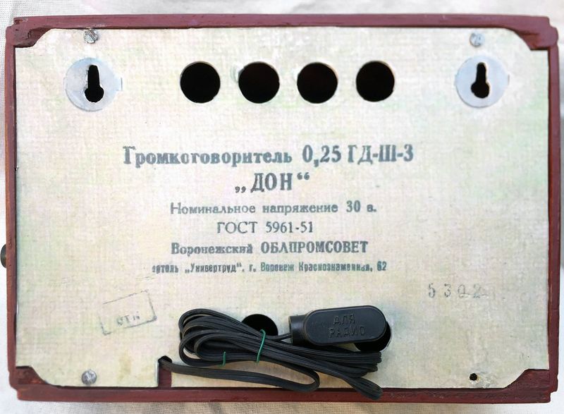 Файл:Don ag6.jpg