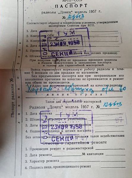 Файл:Donec16.jpg
