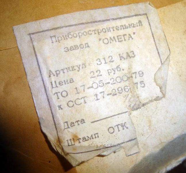 Файл:Dpu junga5.jpg