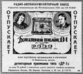 Миниатюра для версии от 00:01, 17 августа 2026