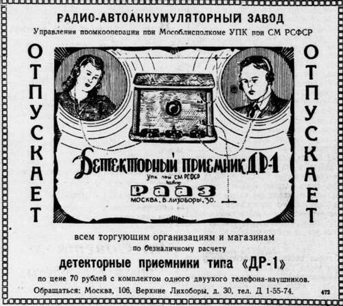 Файл:Dr1 1.jpg