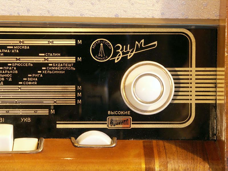 Файл:Druvba rl43.jpg