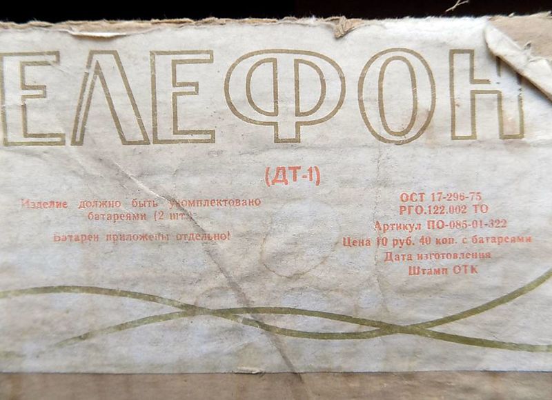 Файл:Dt1 2.jpg