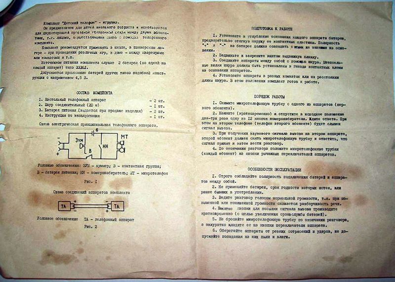 Файл:Dt1 7.jpg