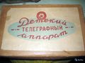 Миниатюра для версии от 09:01, 17 августа 2026