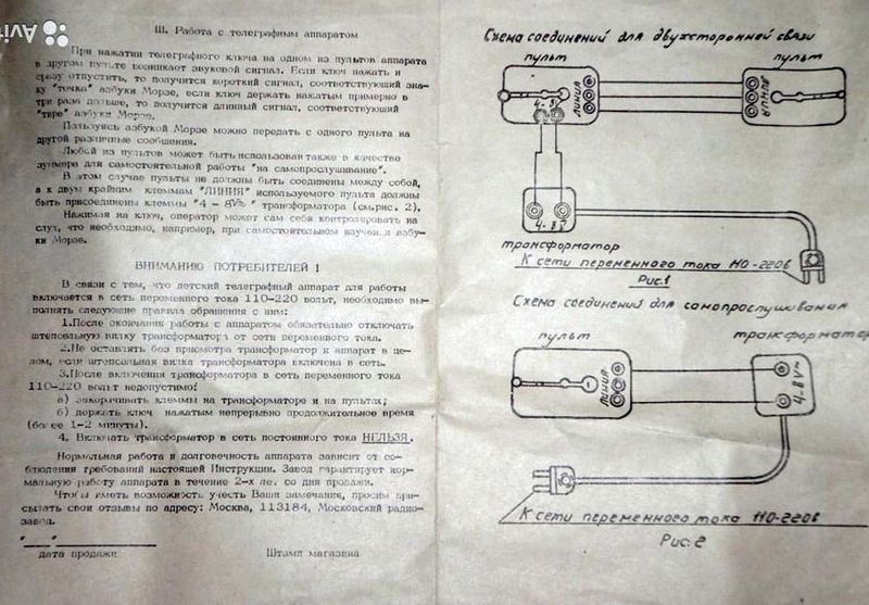 Файл:Dta9.jpg