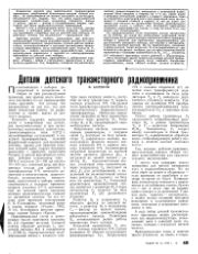 следующая страница →
