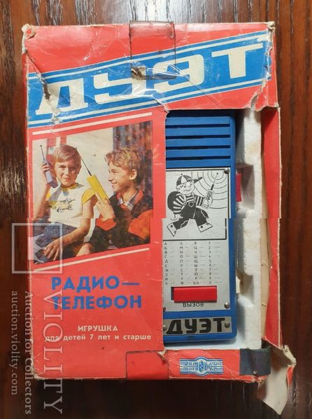 Файл:Duet.jpg