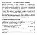 Миниатюра для версии от 08:59, 17 августа 2026