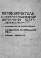 Миниатюра для версии от 08:54, 17 августа 2026