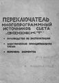 Миниатюра для версии от 09:08, 17 августа 2026