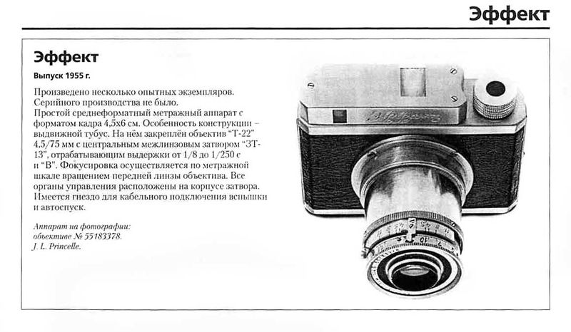Файл:Effekt k1.jpg