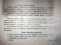 Миниатюра для версии от 09:03, 17 августа 2026