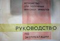 Миниатюра для версии от 08:57, 17 августа 2026