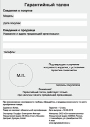 следующая страница →