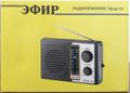 Миниатюра для версии от 00:02, 17 августа 2026