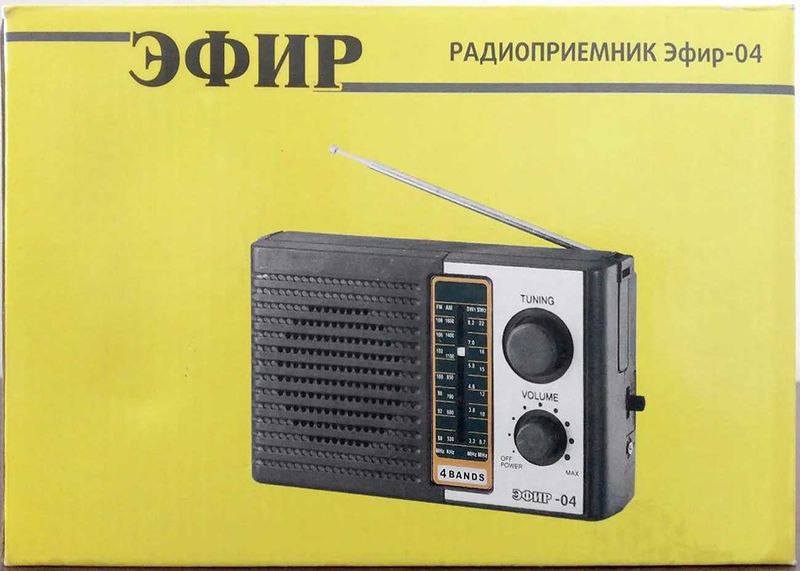 Файл:Efir04 1.jpg