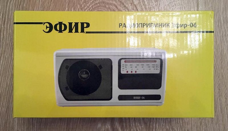 Файл:Efir06 0.jpg