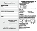 Миниатюра для версии от 00:04, 17 августа 2026