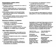 следующая страница →