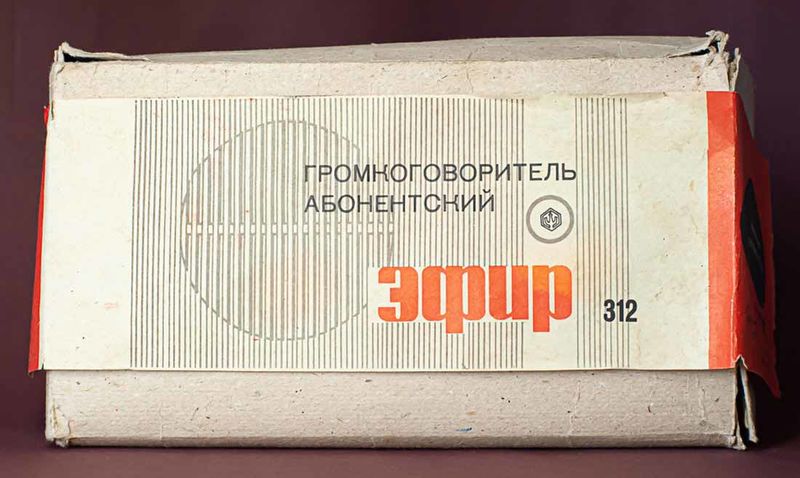 Файл:Efir312 3.jpg