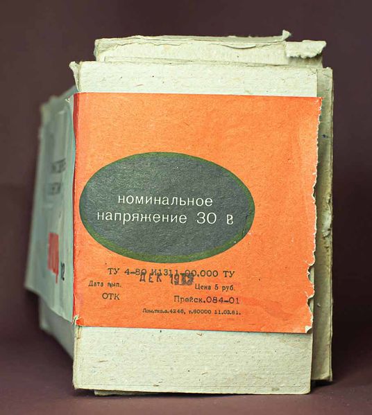 Файл:Efir312 4.jpg
