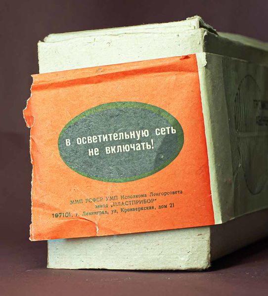 Файл:Efir312 5.jpg