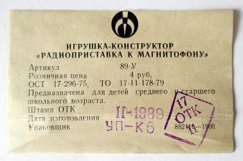 Файл:Efir dk16.jpg