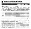 Миниатюра для версии от 09:00, 17 августа 2026