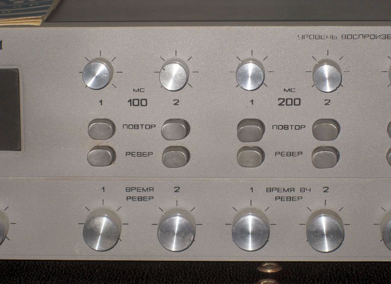 Файл:Eho2m11.jpg