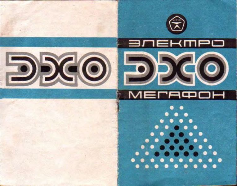 Файл:Eho mgf.djvu