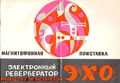 Миниатюра для версии от 16:36, 22 августа 2026