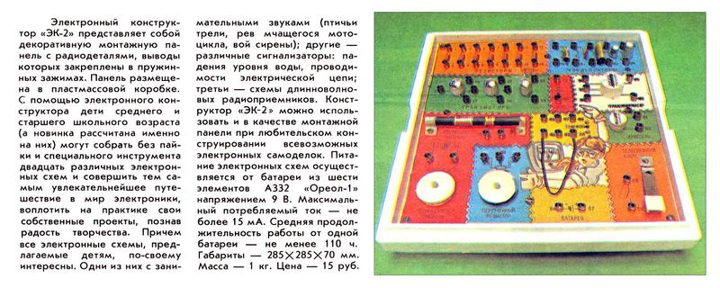 Файл:Ek2nt9 82.jpg