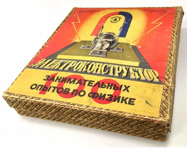 Файл:Ek4 1.jpg
