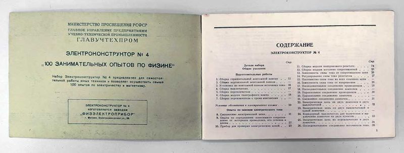 Файл:Ek4 4.jpg